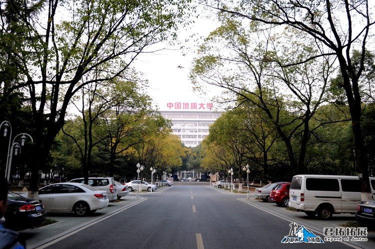 中國(guó)地質(zhì)大學(xué)拓展基地