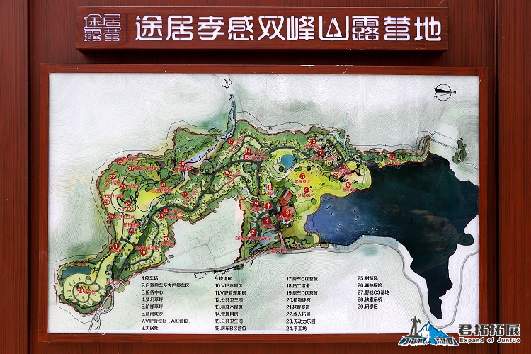 孝感雙峰山途居露營(yíng)拓展基地