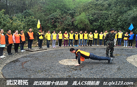 咸寧淺水灣咸寧潛山森林公園第二季戶外拓展訓練