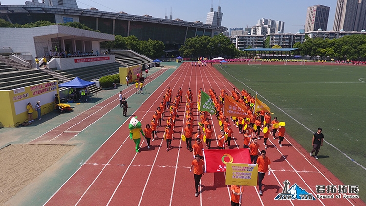 國基控股湖北大學趣味運動會