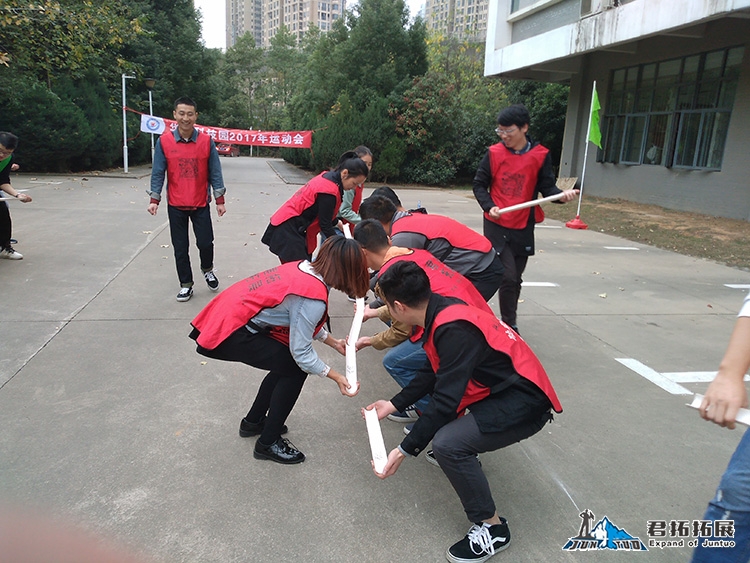 華中科技園2017年趣味運動會